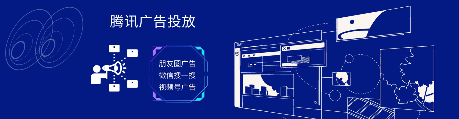 桃城搜索开户返点