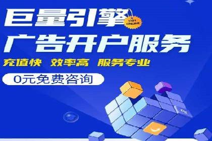 百度竞价账户托管成功案例，揭秘广告投放秘诀