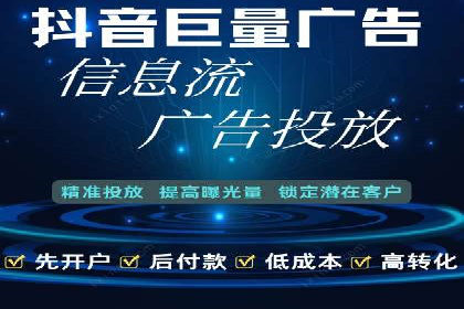 百度竞价托管公司案例分析：高效提升广告效果